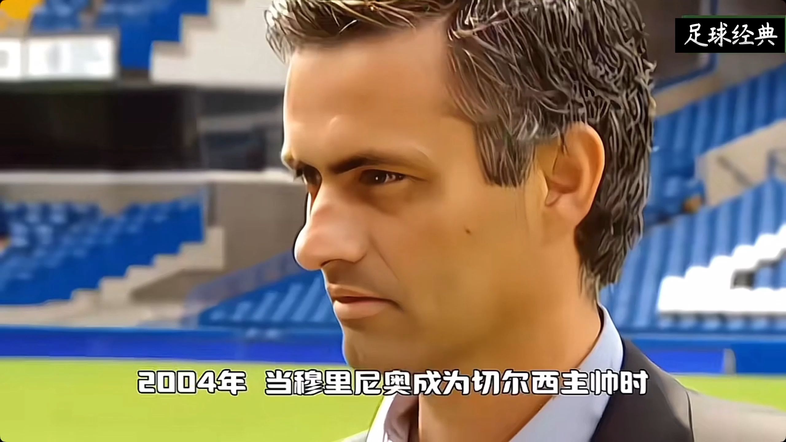 德罗巴遭遇十五持续失利，切尔西教练压力巨大！观众掌声雷动的简单介绍-开云体育下载